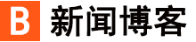 新迹